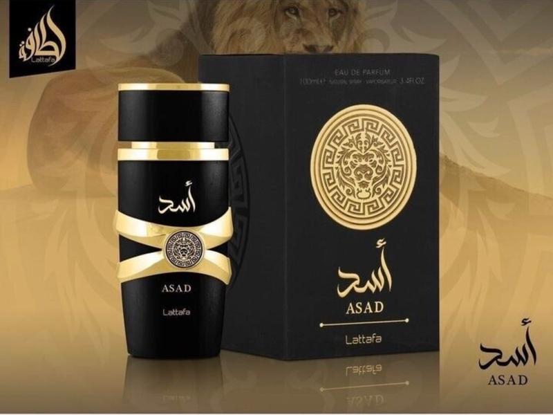 Lattafa Asad and Asad Zanzibar Combo Eau de Parfum