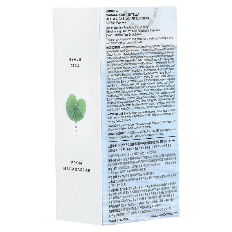 SKIN1004 Madagascar Centella, Hyalu-Cica Silky-Fit Sun Stick, SPF50+ PA++++, 0.7 oz (20 g)