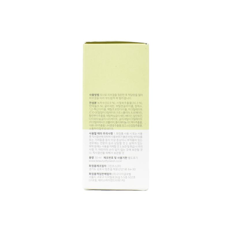 Beauty of Joseon Calming Serum: Green Tea + Panthenol (30ml) Skincare Comfort