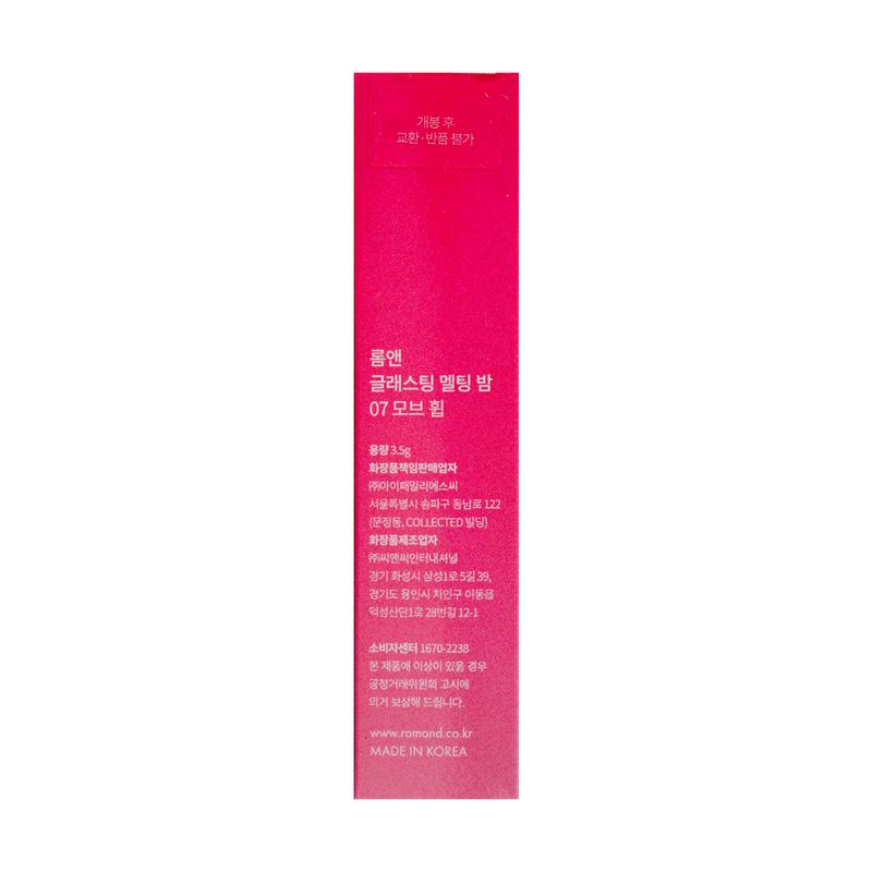 rom&nd Glasting Melting Lip Balm - Moisturizing & Shiny Lip Balm with Nourishing Lip Oil #07 Mangosteen Milk