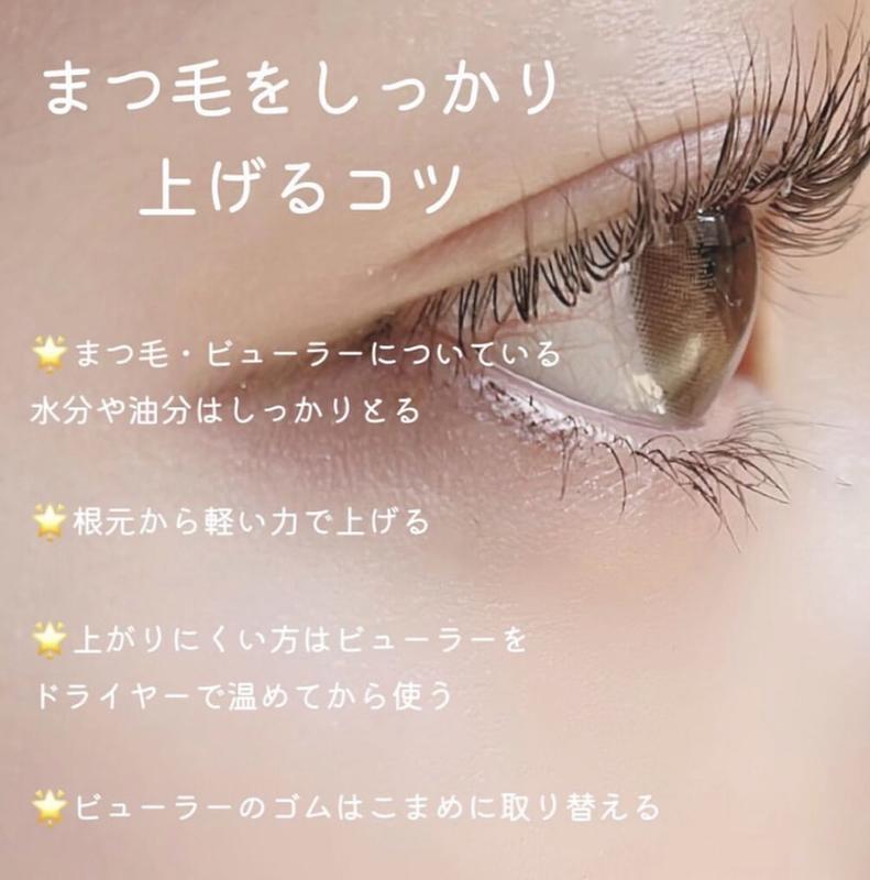 Shiseido -  Eyelash Curler