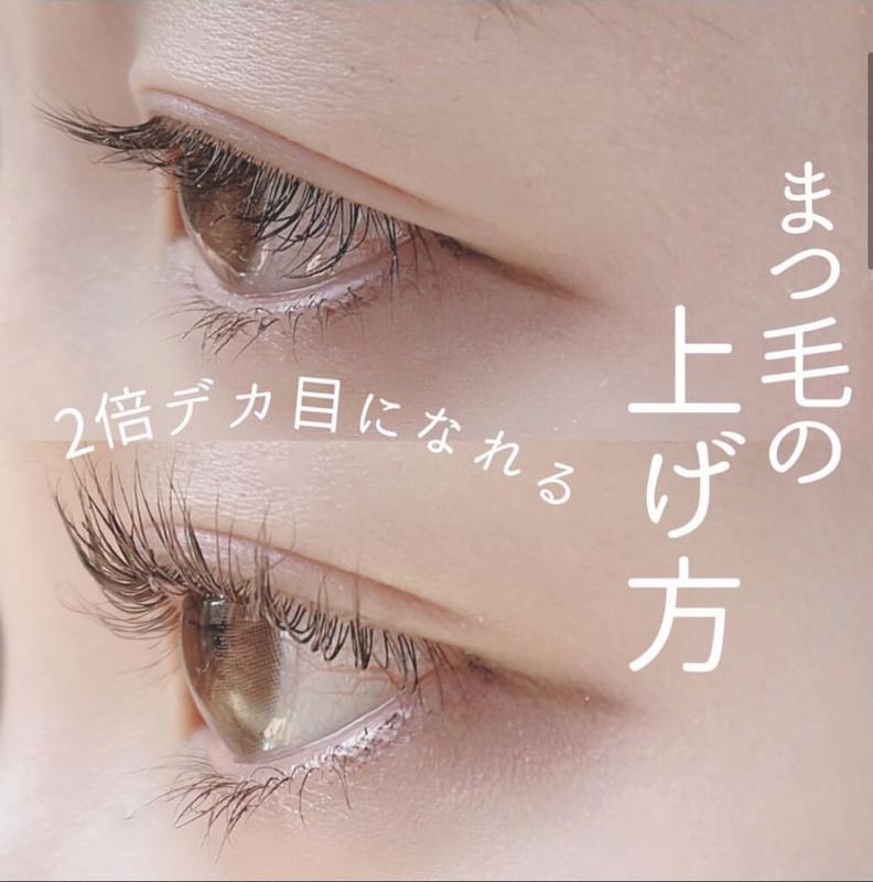 Shiseido -  Eyelash Curler