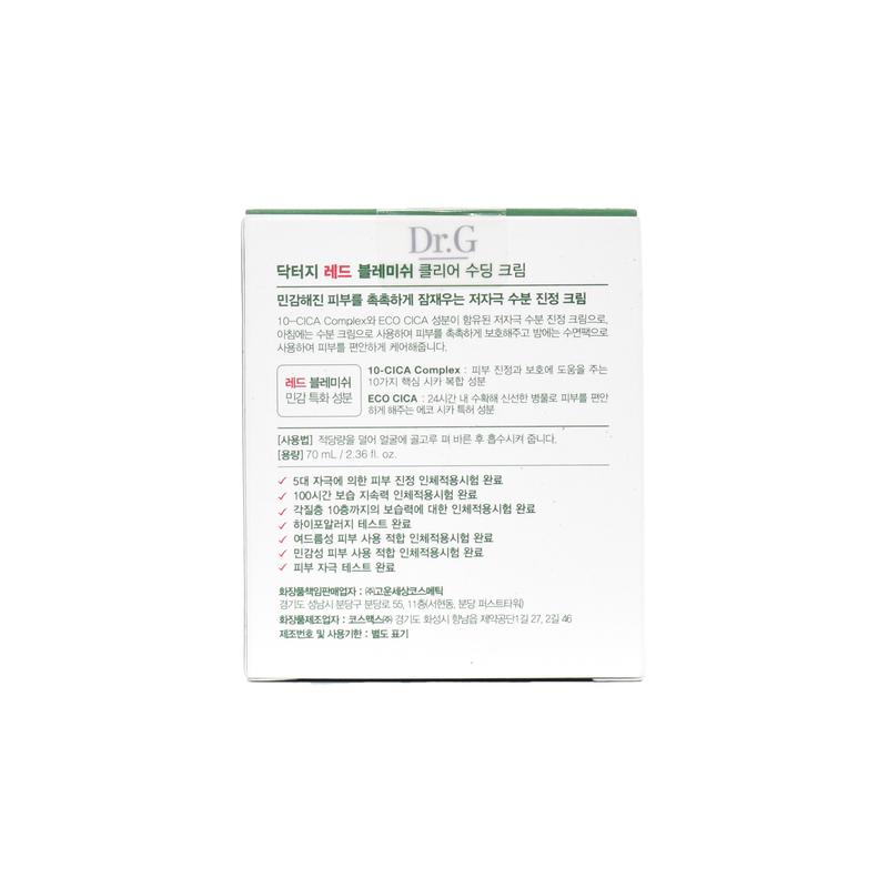 Dr.G Red Blemish Clear Soothing Cream (70ml) Moisturizers Gentle Skincare